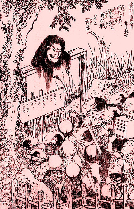 Kubizuka: a levágott fejek sírja - 1